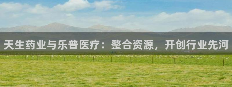 恒行娱乐5ll533主管耐心