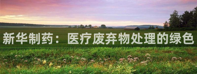 恒行登录就搜6ll5l