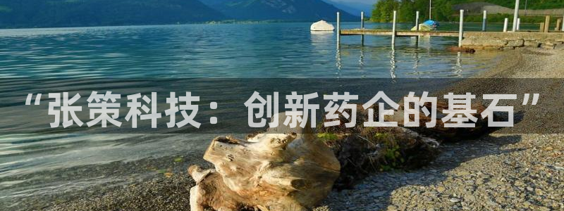 恒行代理总代主导 6ll5l