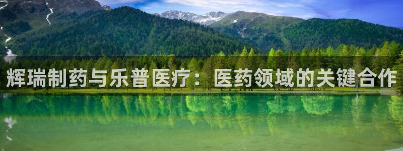 恒行开户娱乐6ll5l特惠