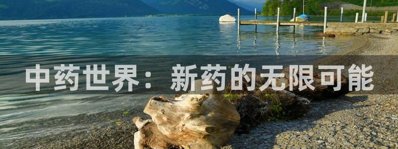 恒行2周74OOO5