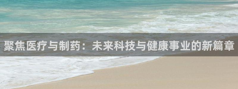 恒在5行中代表什么数字