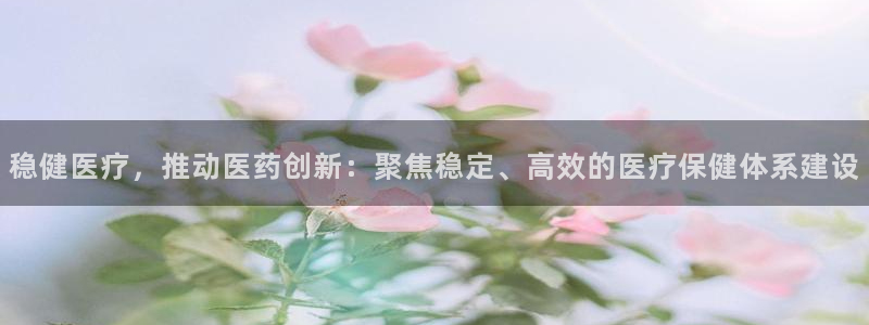 恒行2吴74OOO5