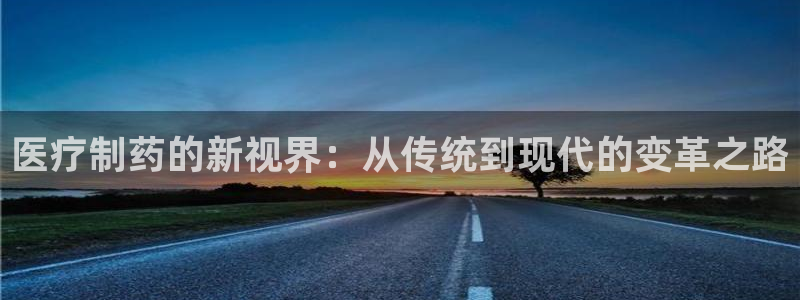 恒行2陈74OOO5