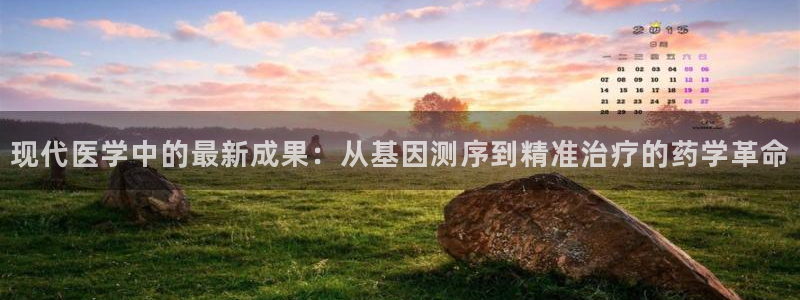 恒行主管首问6ll5l