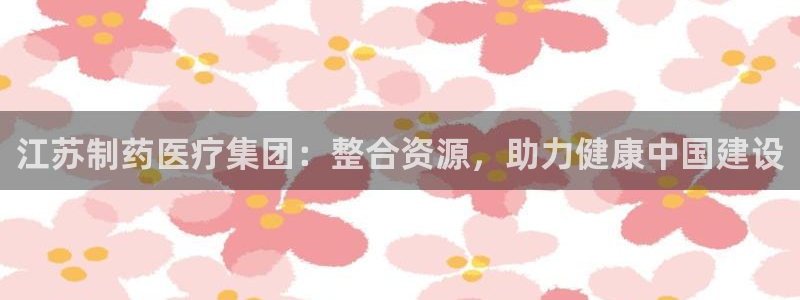 恒行娱乐吕74OOO5