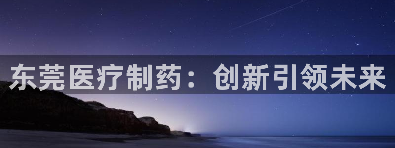 恒行2那74OOO5