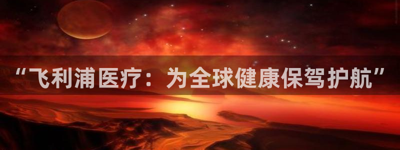 恒行娱乐郑74OOO5