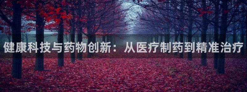 恒行2沈74OOO5