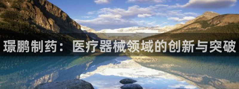 恒行主管招收 6ll5l出奇