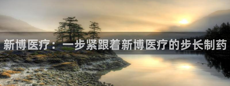 恒行娱乐毓婆74ooo5仪