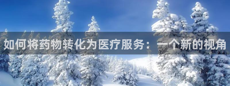 恒行娱乐吕74OOO5