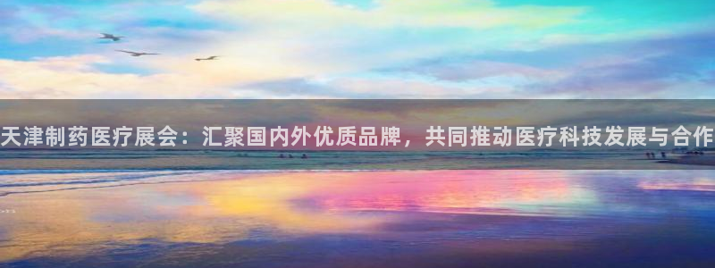 恒行主管首问6ll5l