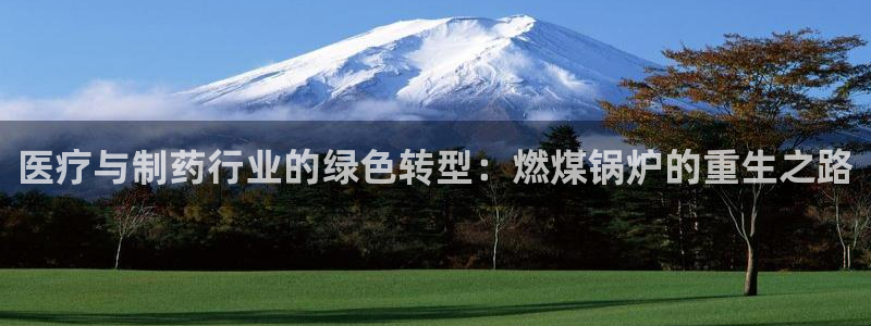 恒行娱乐河沂74ooo5程