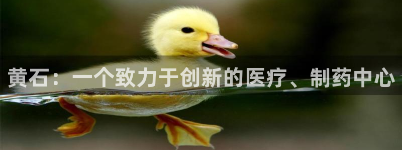 恒行娱乐周74OOO5