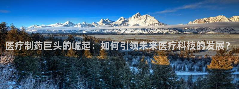 恒行主管6ll5l指定