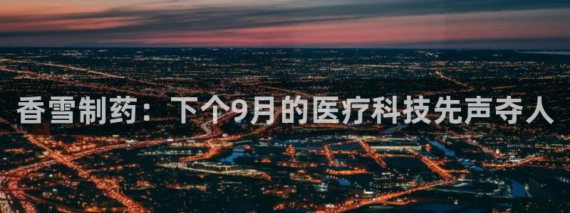 恒行开户娱乐赞议6ll5l