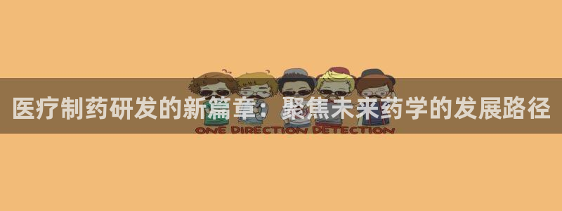 恒行娱乐5ll533主管优雅