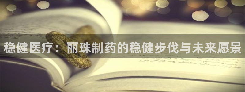 恒行娱乐蜗74ooo5指磁