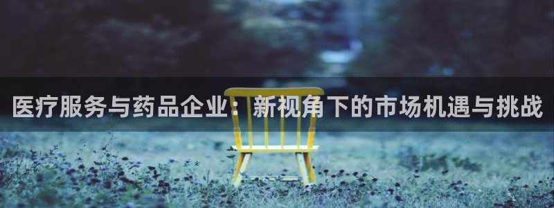 恒行注册招收6ll5l指定