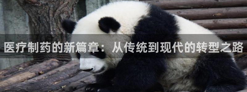 恒行主管6ll5l指定